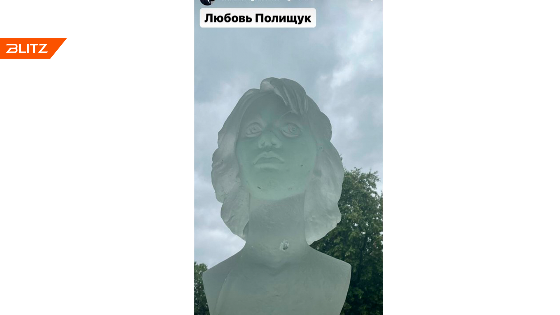 Памятник на могиле полищук. Памятник на могиле Любови Полищук. Любовь Полищук памятник на кладбище. Памятник любовь Полищук на кладбище фото. Бюст на могиле Полищук.